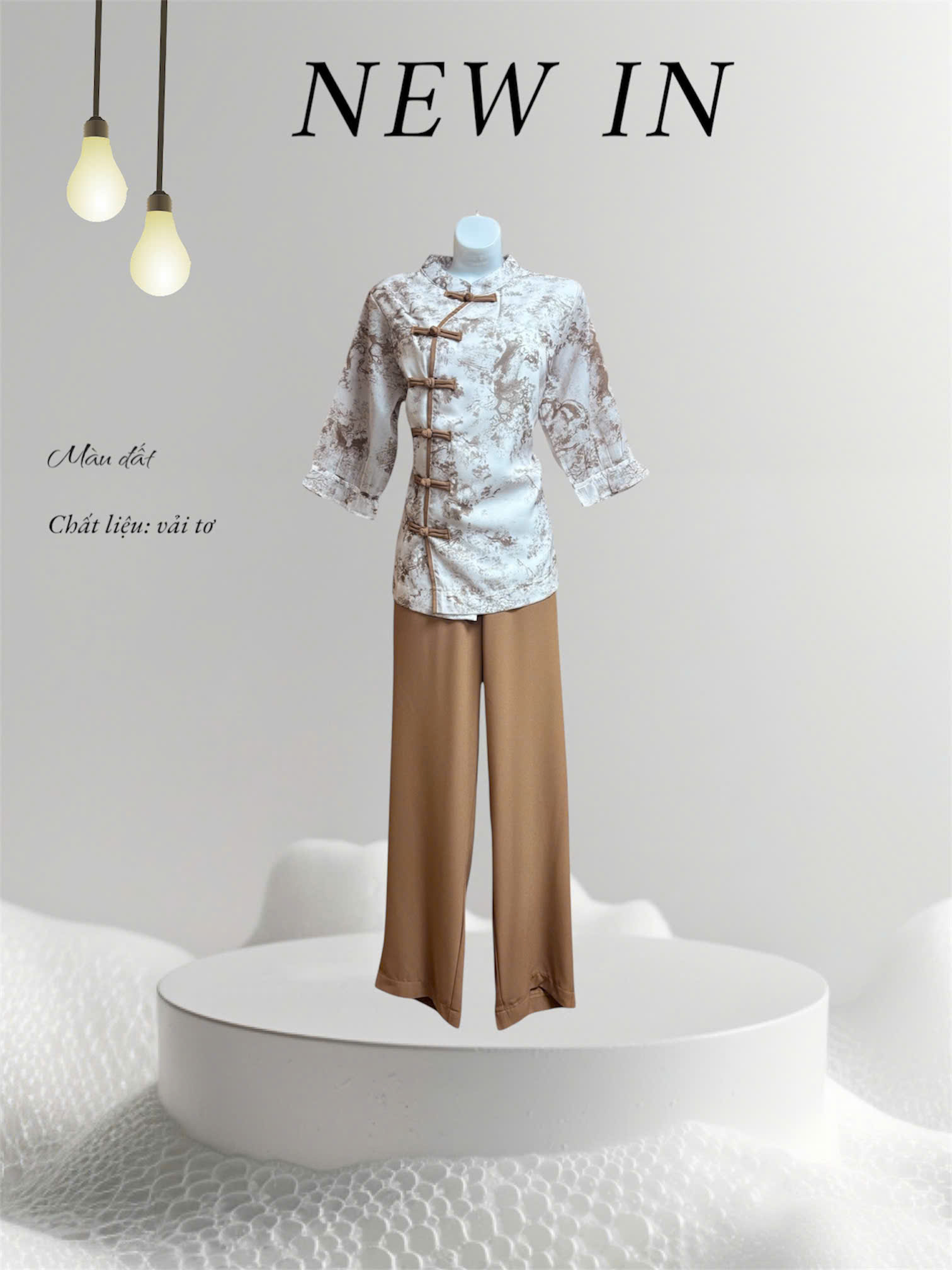Sẩm tơ viền