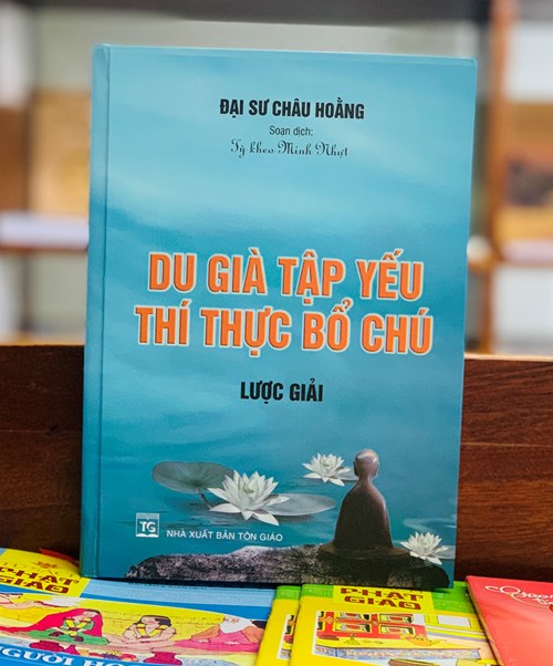 DU GIÀ TẬP YẾU THÍ THỰC BỔ CHÚ - ĐẠI SƯ CHÂU HOẰNG