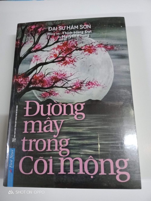 Đường Mây Trong Cõi Mộng