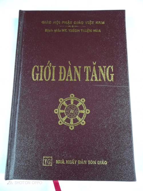 Giới Đàn Tăng