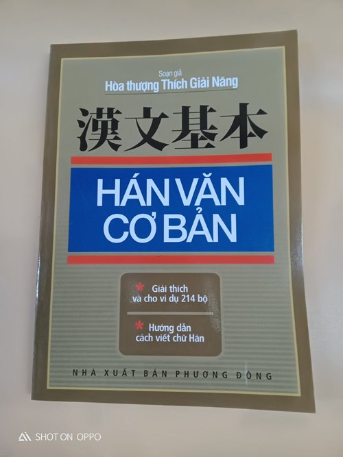 Hán Văn cơ bản