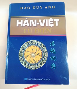 Hán Việt Từ điển