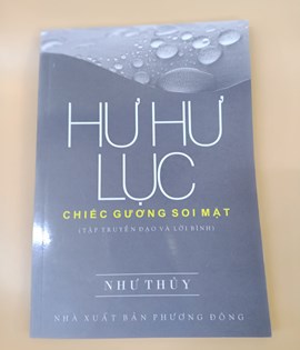 Hư Hư Lục - Chiếc gương soi mặt