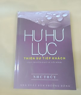Hư Hư Lục - Thiền sư tiếp khách