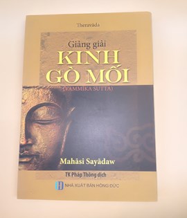 Kinh Gò Mối