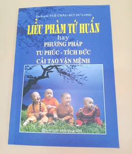 Liễu Phàm Tứ Huấn 