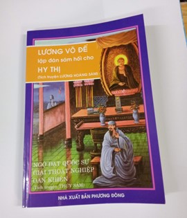 Lương Võ Đế Lập Đàn Sám Hối Cho Hy Thị