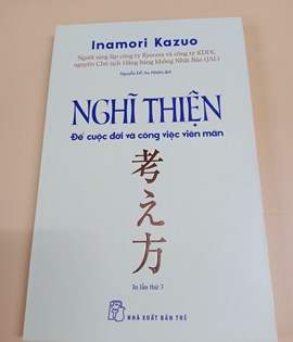 Nghĩ Thiện 