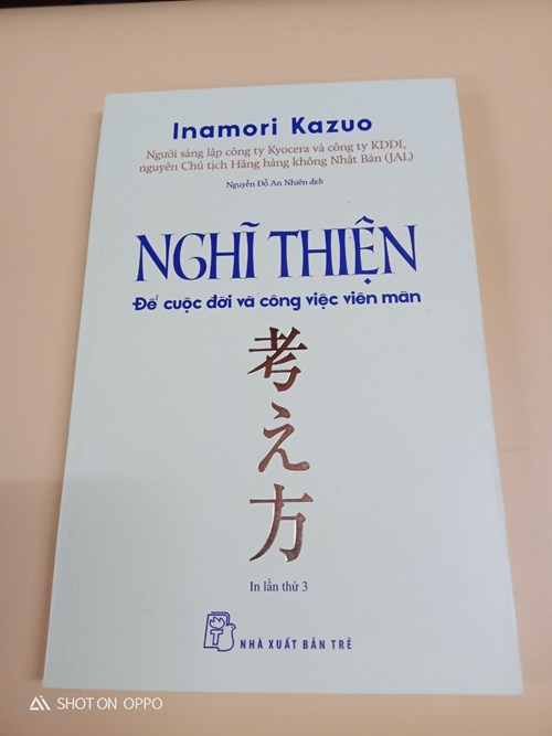 Nghĩ Thiện 