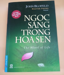 Ngọc  sáng trong hoa sen