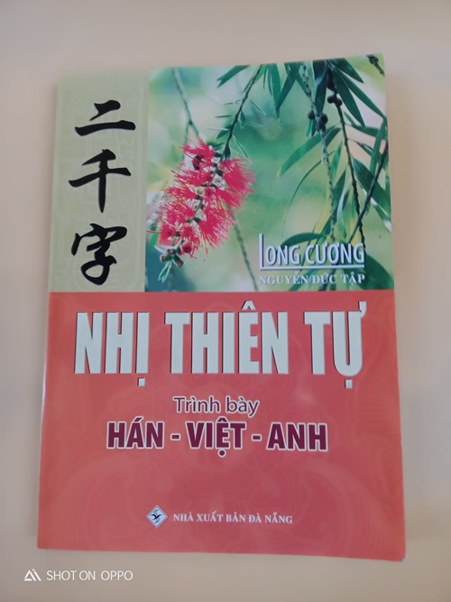 Nhị Thiên Tự