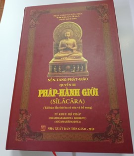 Pháp hành giới