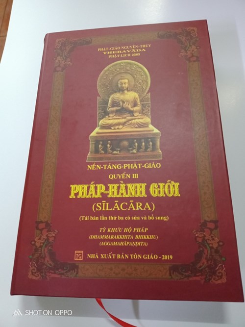Pháp hành giới
