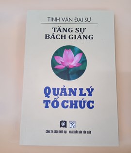 Quản lý tổ chức