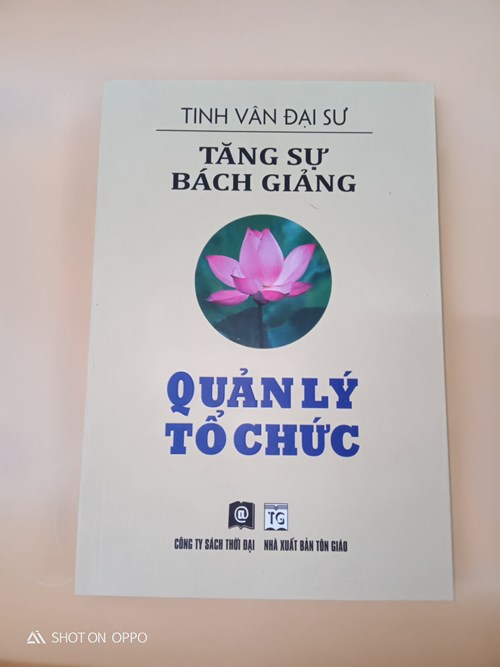 Quản lý tổ chức