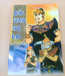 Quốc Vương ngộ đạo
