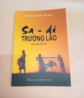 Sa di trưởng lão