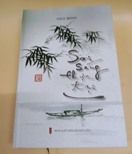 Soi sáng thực tại