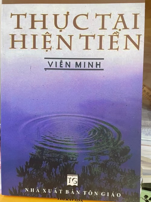 Thực Tại Hiện Tiền