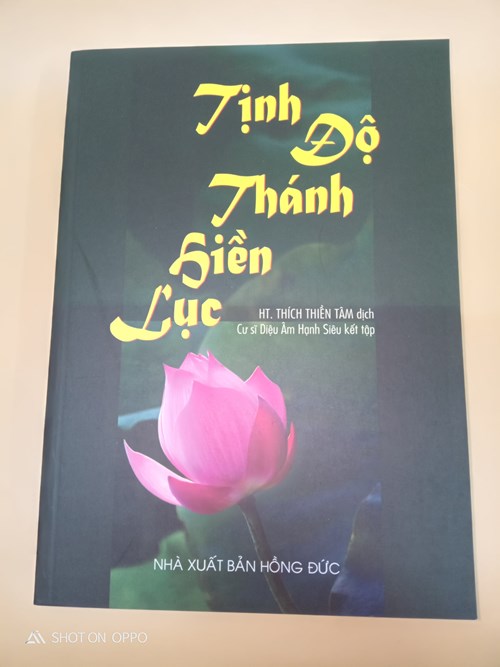 Tịnh Độ Thánh Hiền Lục
