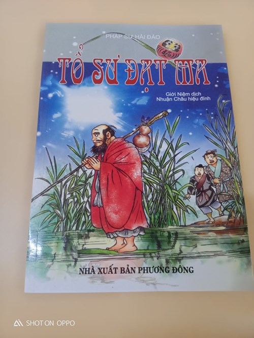 Tổ sư Đạt Ma
