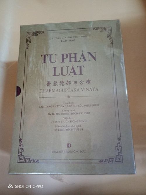 Tứ Phần Luật