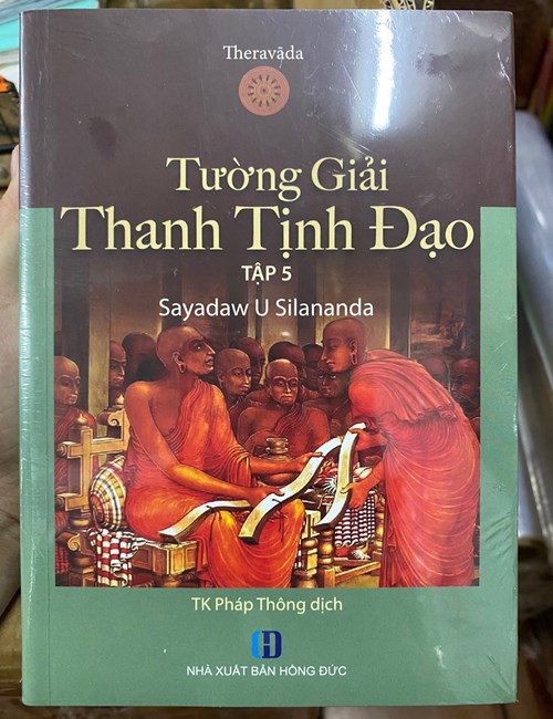Tường Giải Thanh Tịnh Đạo Tập 5