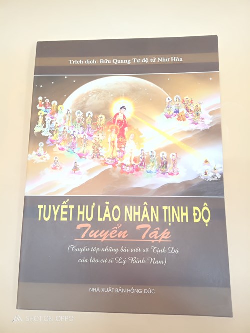 Tuyết Hư Lão Nhân Tịnh Độ