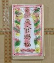 /UserUpload/Project/bai-vi-su-ong-thien.jpg