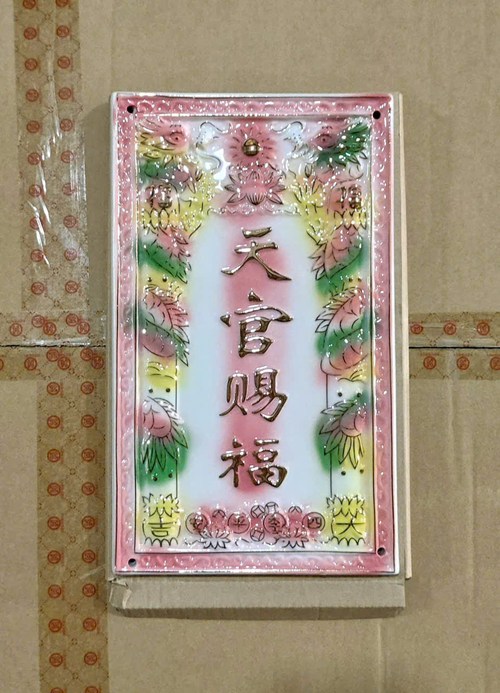 bài vị sứ ông thiên