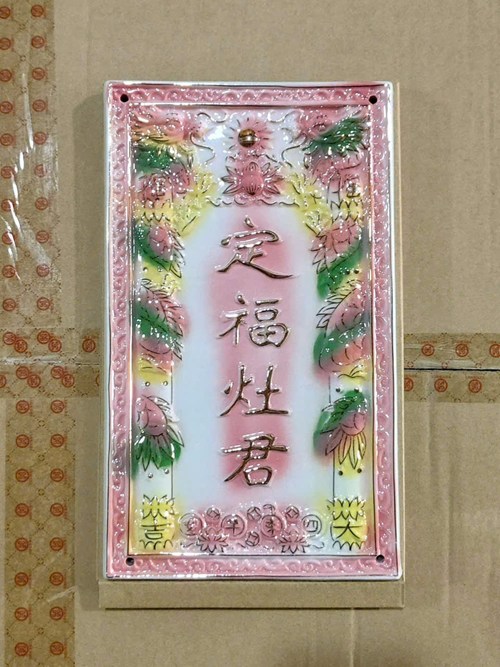 bài vị sứ táo