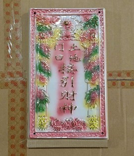 bài vị sứ thổ đất