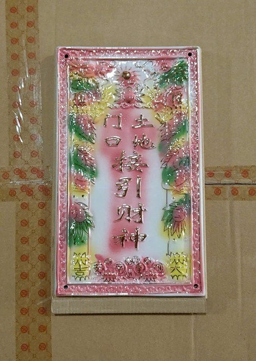 bài vị sứ thổ đất