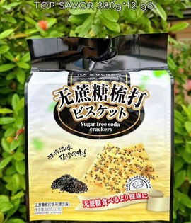 Bánh lạt mè