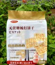 /UserUpload/Project/banh-lat-sua-chua-1.jpg