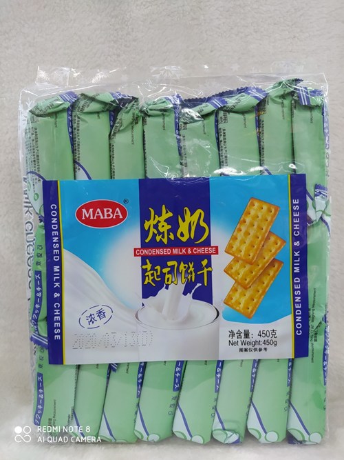 Bánh Quy Sữa Maba 450g