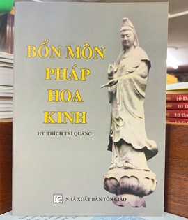 Bổn Môn Pháp Hoa Kinh