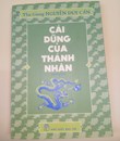 Cái dũng của thánh nhân