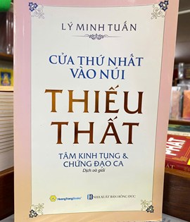 cửa thứ nhất vào núi thiếu thất