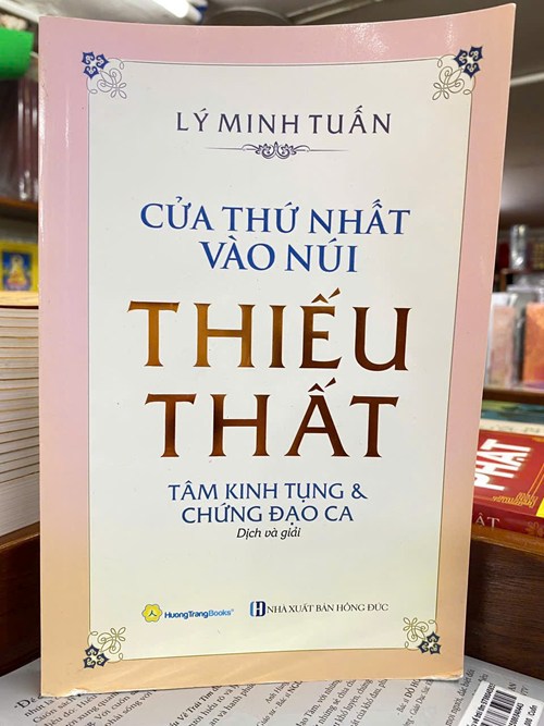cửa thứ nhất vào núi thiếu thất