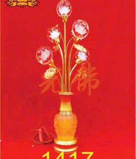Đèn 5 bông quả cầu 1417