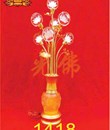 /UserUpload/Project/den-7-bong-qua-cau-1418.jpg