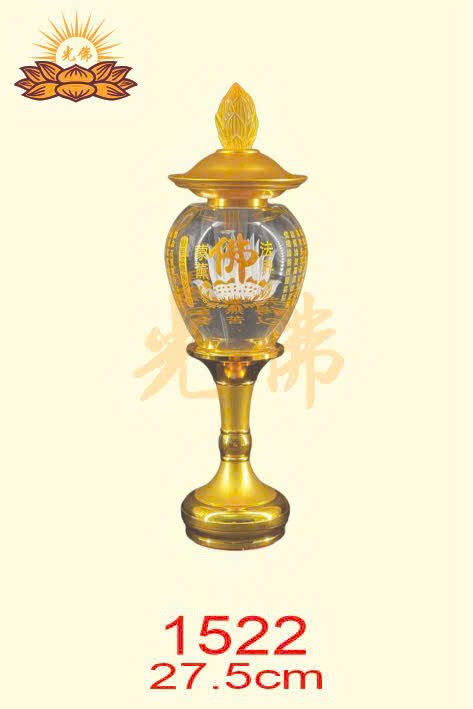 Đèn pha lê 1522 27.5cm