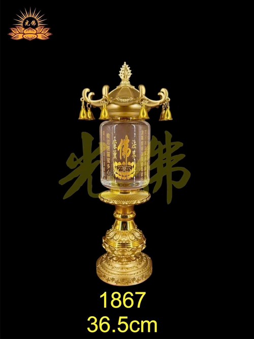 Đèn pha lê 1867 36.5cm