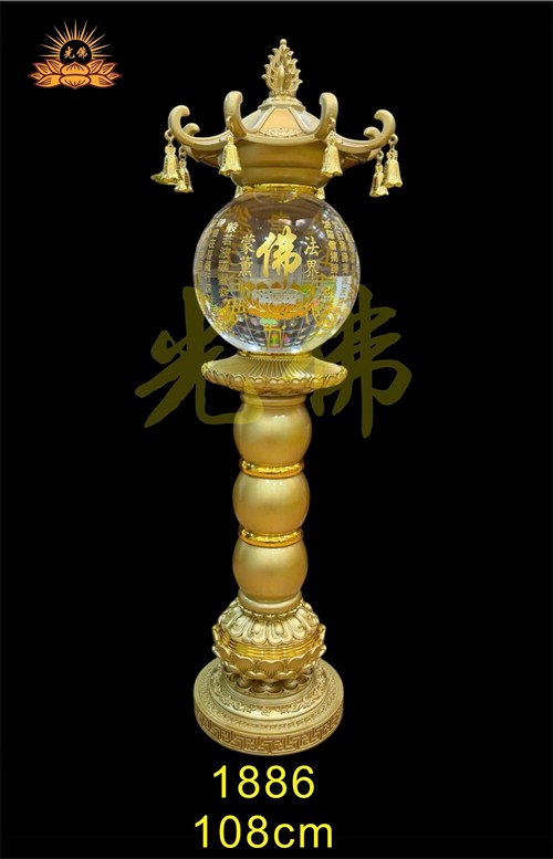 ĐÈN PHA LÊ 1886 - 108CM