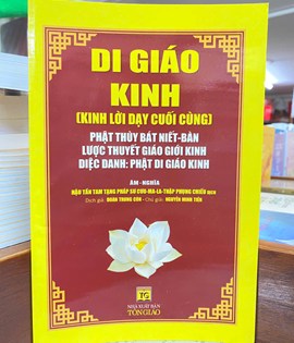 DI GIÁO KINH (KINH LỜI DẠY CUỐI CÙNG)