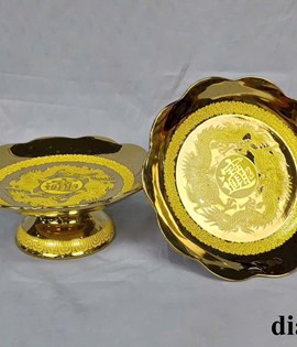 DĨA 2080 7IN