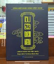 Du Già Diệm Khẩu - Tỳ Kheo Minh Như