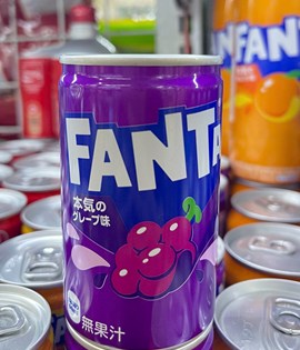 Fanta nho nhật lon mini 160ml