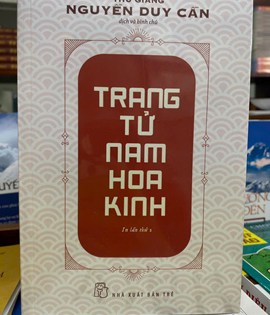 Trang tử nam hoa kinh